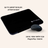 ללא שם (500 x 500 פיקסל) (1) דיל: תיק מעטפה למחשב הנייד + עכבר במבצע!